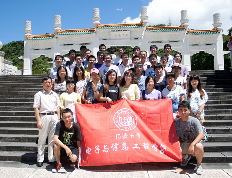 开云官网师生于台北的故宫博物院合影