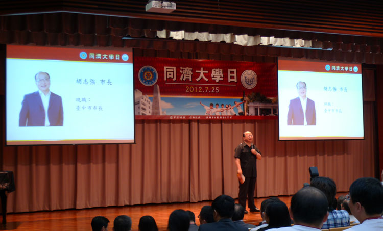 台中市长胡志强在“开云kaiyun网站日”致辞